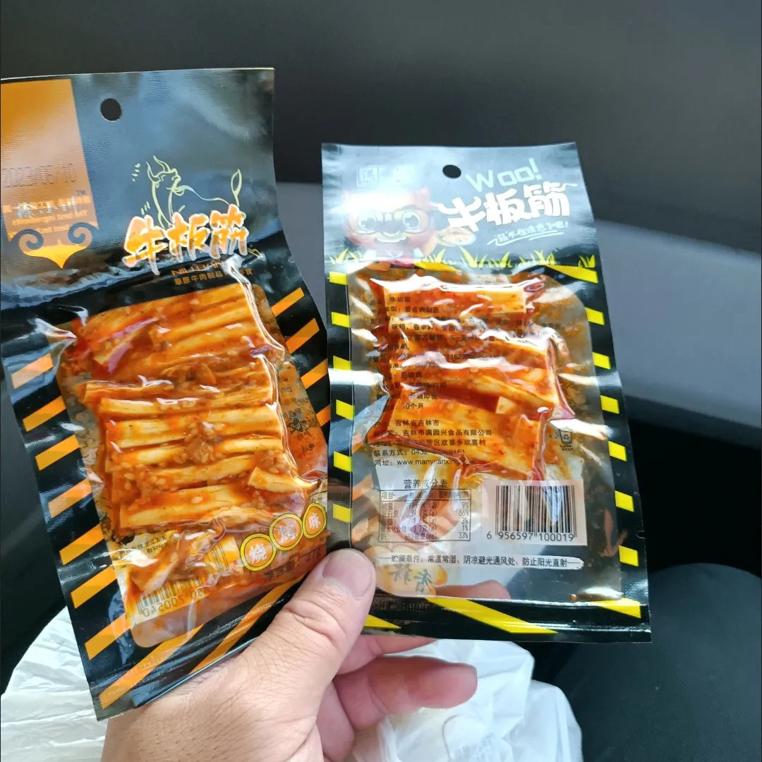 牛板筋粗条宽条大条25g手撕片香辣麻辣满园兴延边特色