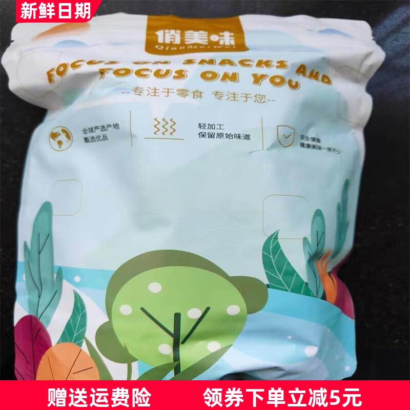俏美味海南风味椰子脆片特产商用500g椰子脆块椰子片椰子角肉休闲