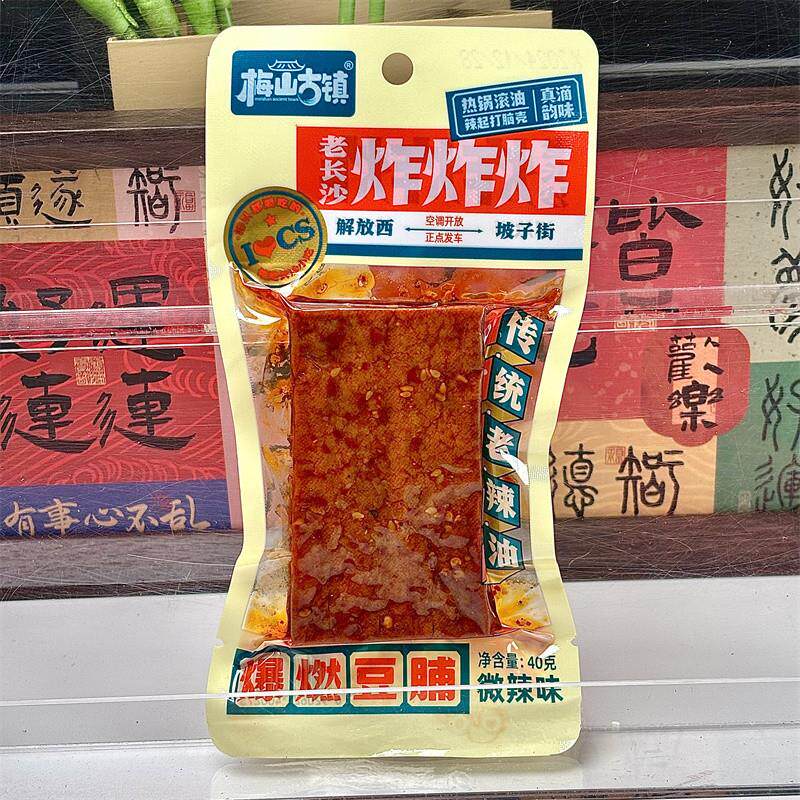 豆干香辣麻辣豆腐干脆皮素食辣味小零食小包装湖南特产