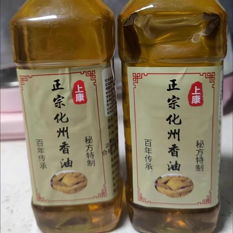 香满园芝麻油400ml调味凉拌菜拌馅火锅蘸料纯芝麻香油