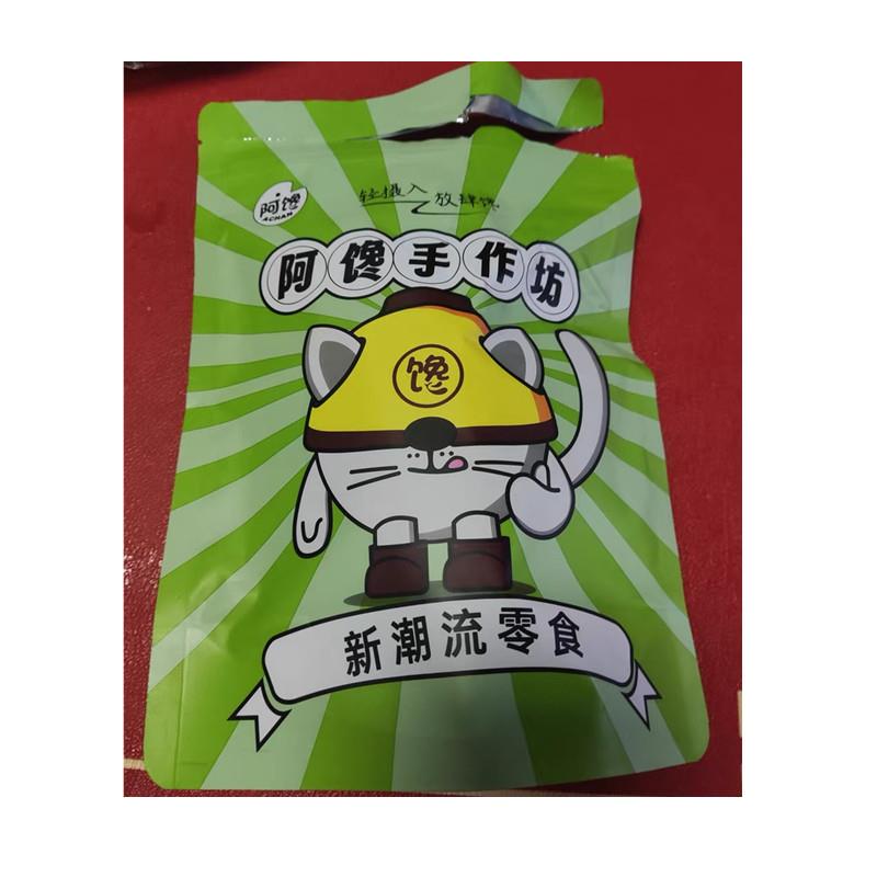 阿馋扁桃仁夹心酥拉丝牛轧杏仁脆片坚果饼干下午茶小
