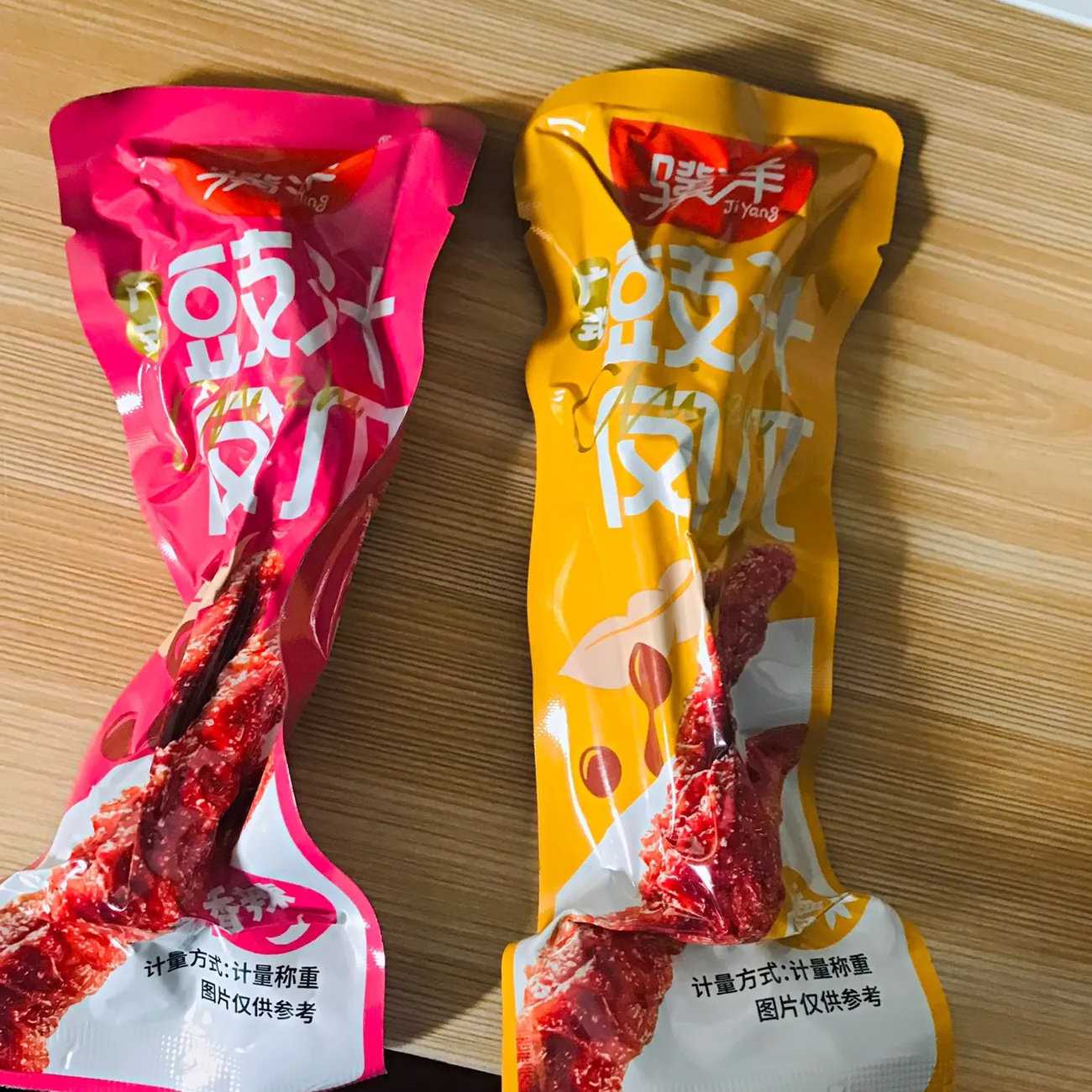 骥洋虎皮凤爪独立小包装网红鸡爪子卤味即食鸡脚休闲零食