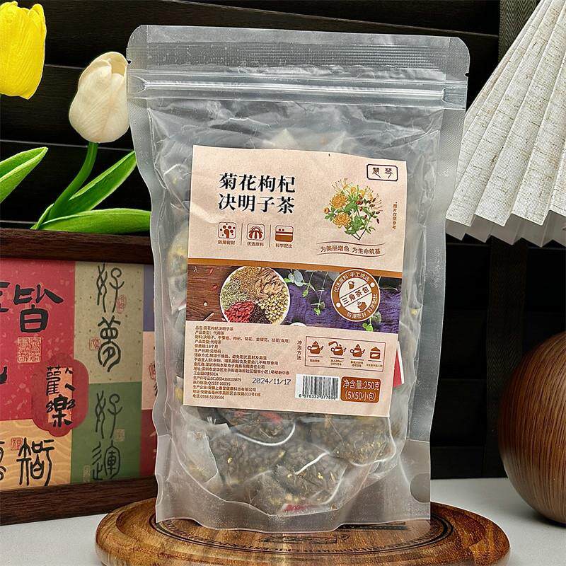 菊花枸杞决明子茶养桂肝花清护金肝银花下火清热牛蒡根养生茶