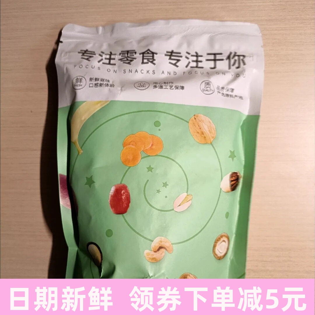 海南特产椰子脆片奶香大片即食零食椰子肉干薄脆块烤椰片椰果