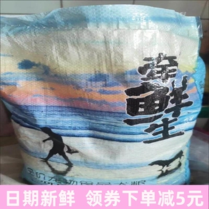 牵鲜生狗粮通用型5斤10斤20斤40斤柴犬田园犬土狗金毛成犬