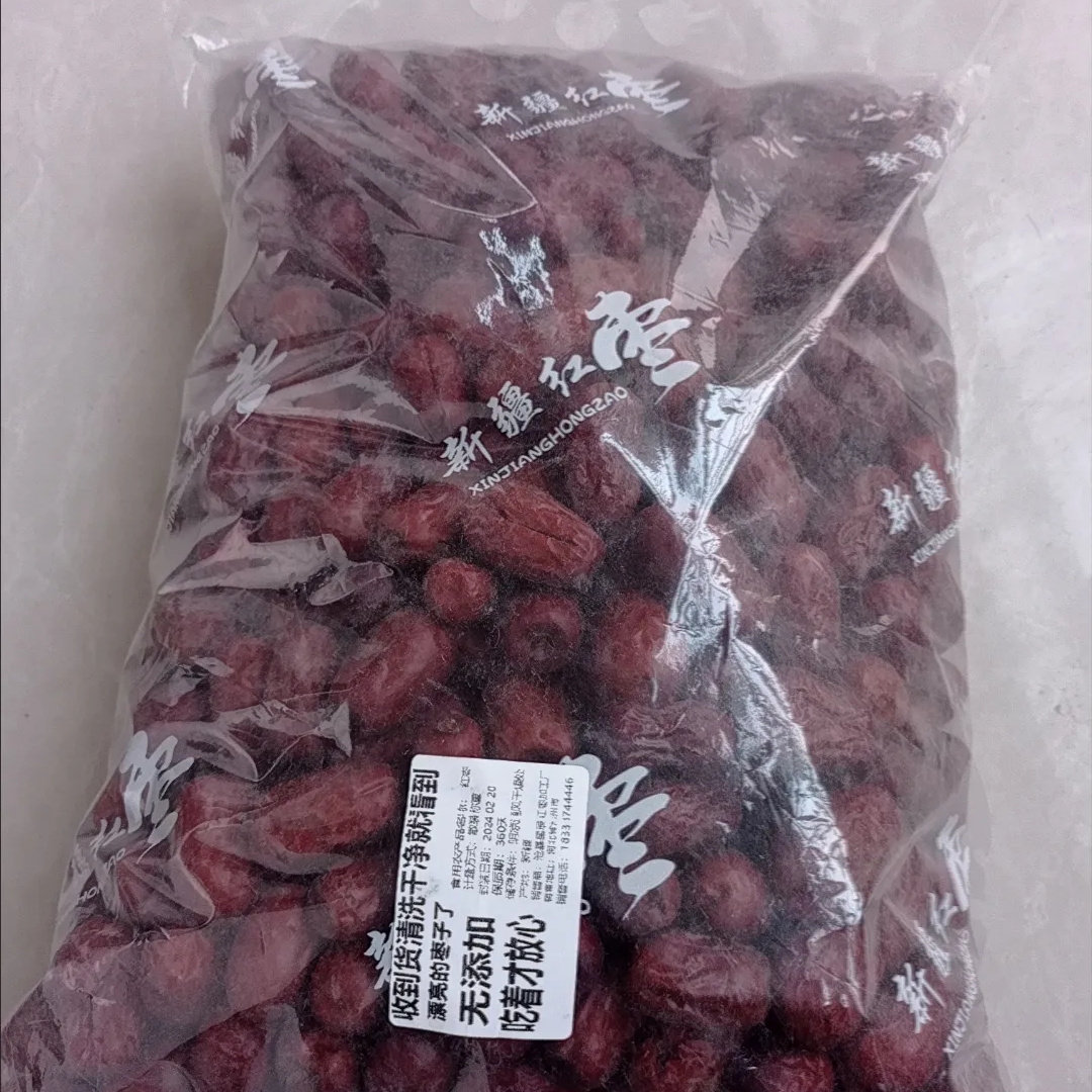 新疆特产灰枣特级若羌红枣未清洗原枣原生态吊干枣土枣零食