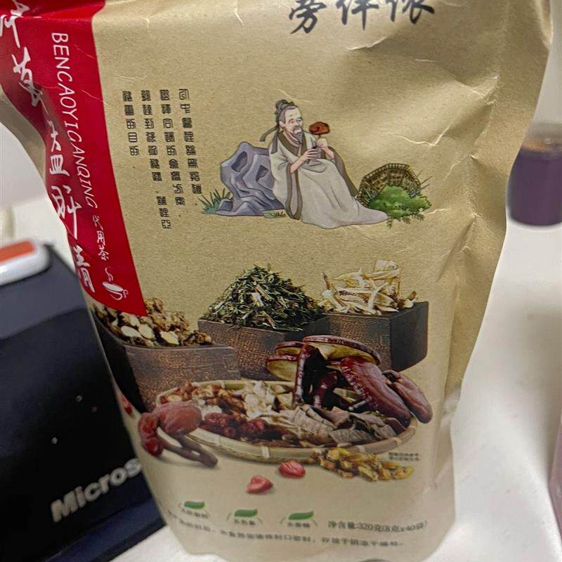 蒡伴侬牛蒡菊花决明子枸杞熬夜恢复养生茶