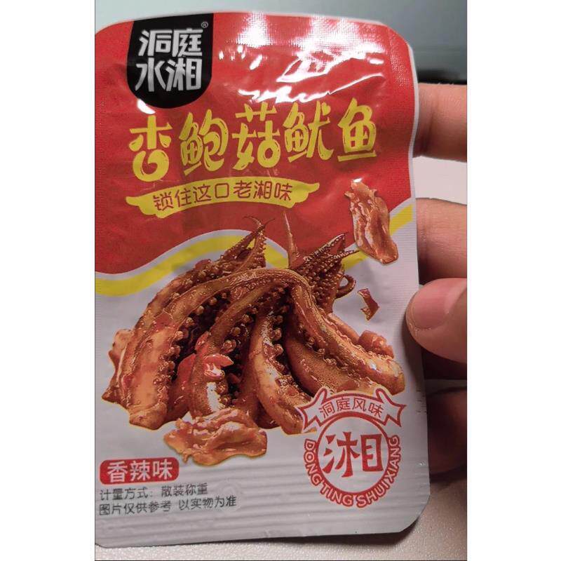 洞庭水湘香辣鱿鱼丝零食麻辣小吃5包熟食铁板鱿鱼须