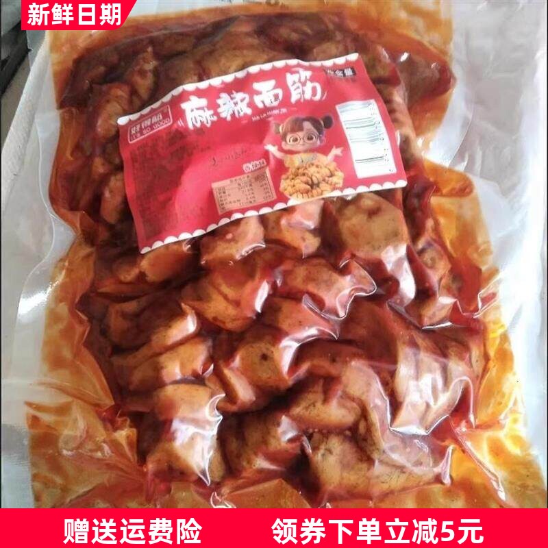 香辣麻辣面筋开袋即食烧烤面筋圈孜然手工辣条大袋烤面筋