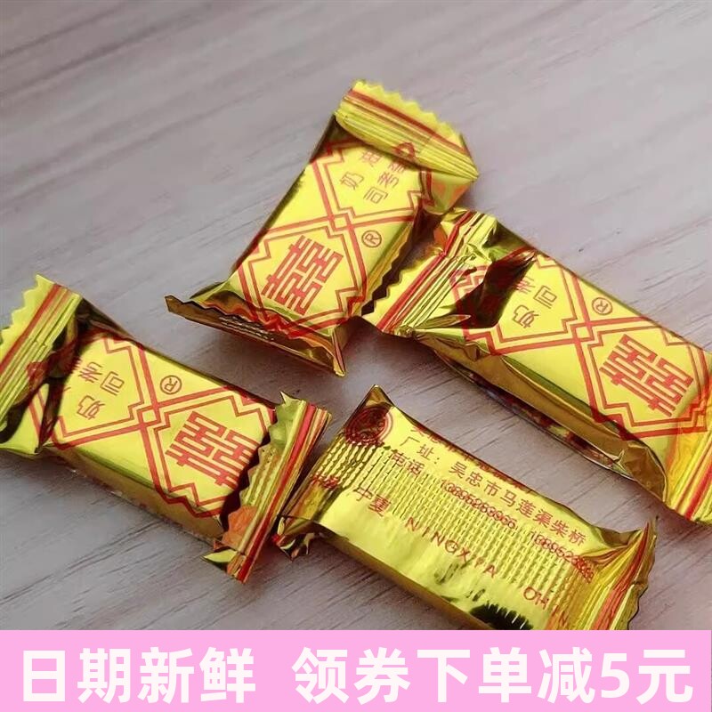 老式奶油司考奇糖 2斤花果牌8090怀旧小儿时候婚庆年货喜糖果半斤