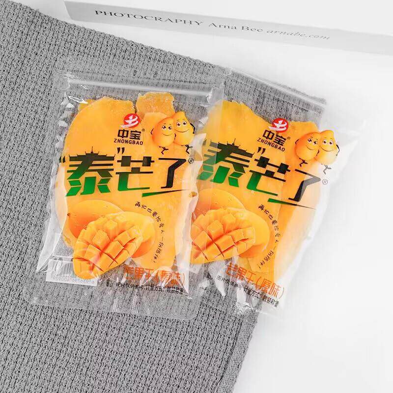 鹏丰手工烤片芝麻煎L饼酥薄脆干香葱黑米紫薯铁棍山