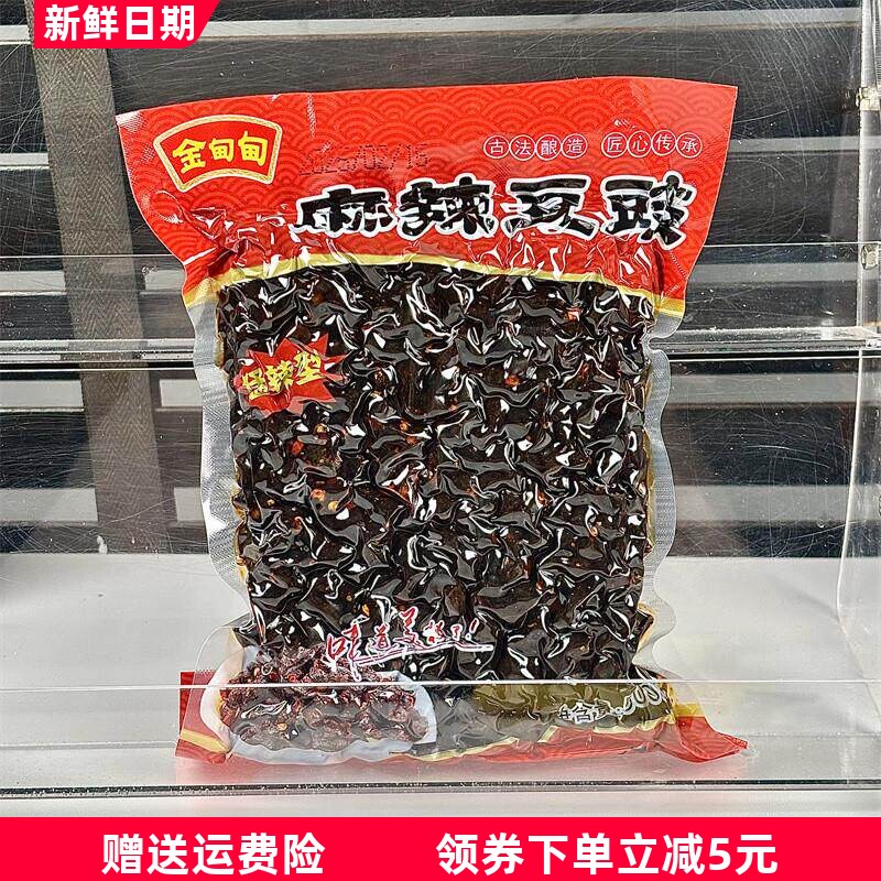 麻辣豆豉500g原味特辣调味品辣椒调料农家湖南下饭菜辣酱80g豆鼓