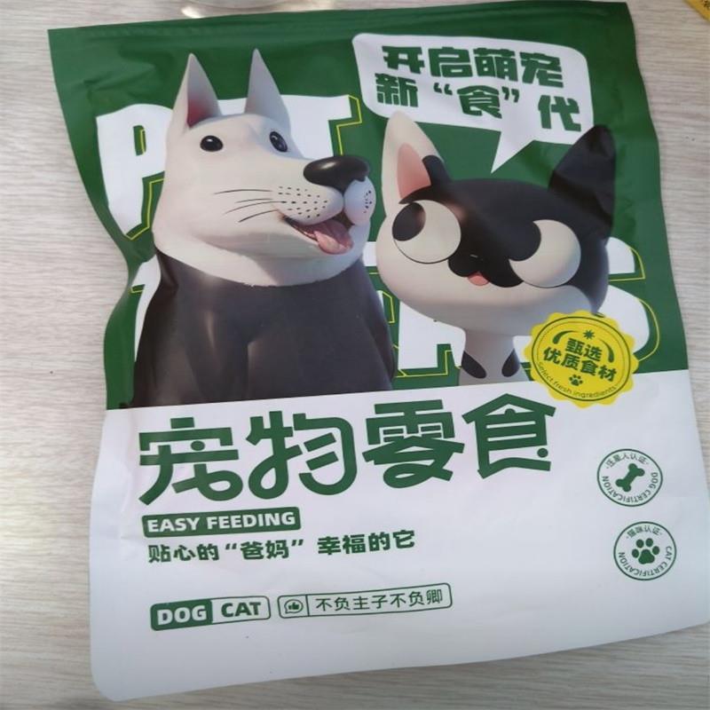 风干牛皮狗咬胶磨牙棒零食小狗狗泰迪小型金毛阿拉犬狗狗专用骨头