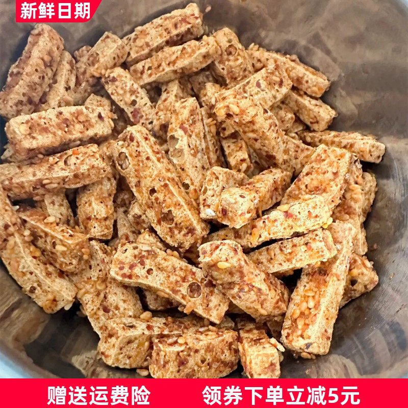 柏二娃手工油炸豆干速食小包装手撕麻辣豆干休闲小吃