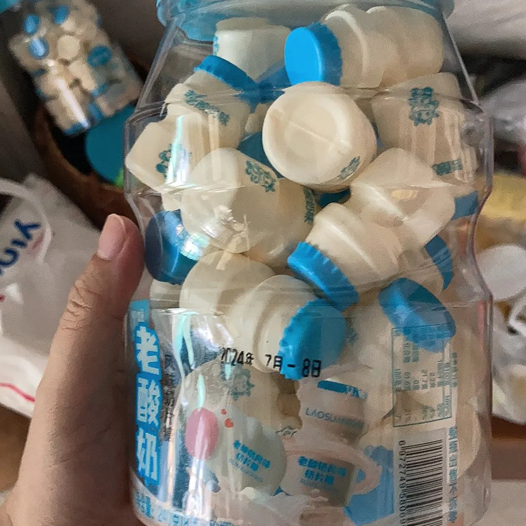 老酸奶味奶片糖果可爱迷你瓶独立包装网红压片糖上学