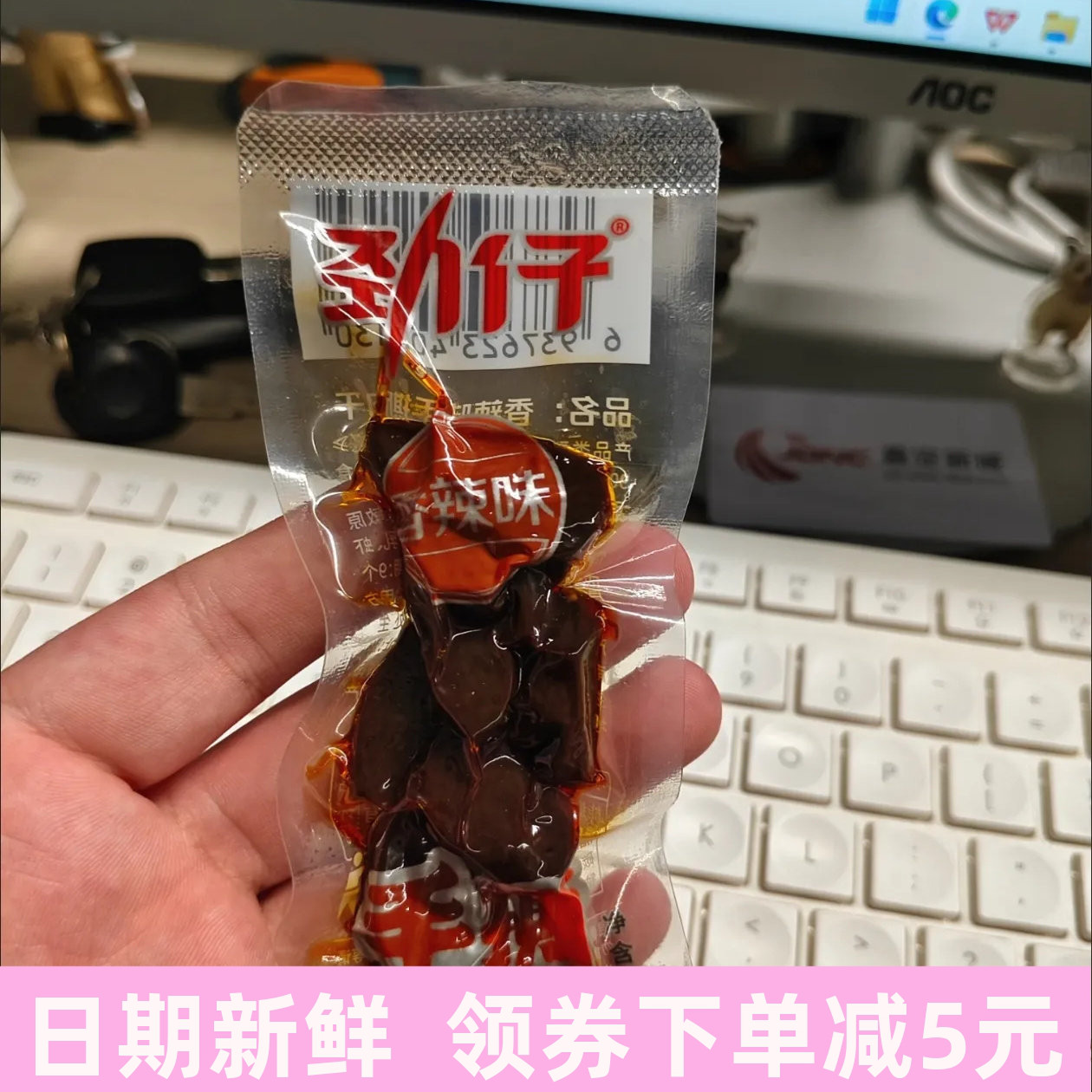 劲仔手撕肉干小包装鸭肉干网红零食小吃湖南特产休闲美食