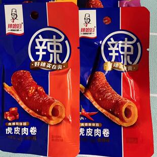 虎皮肉卷卤味猪皮卷宿舍解馋小零食麻辣怀旧休闲即食低脂