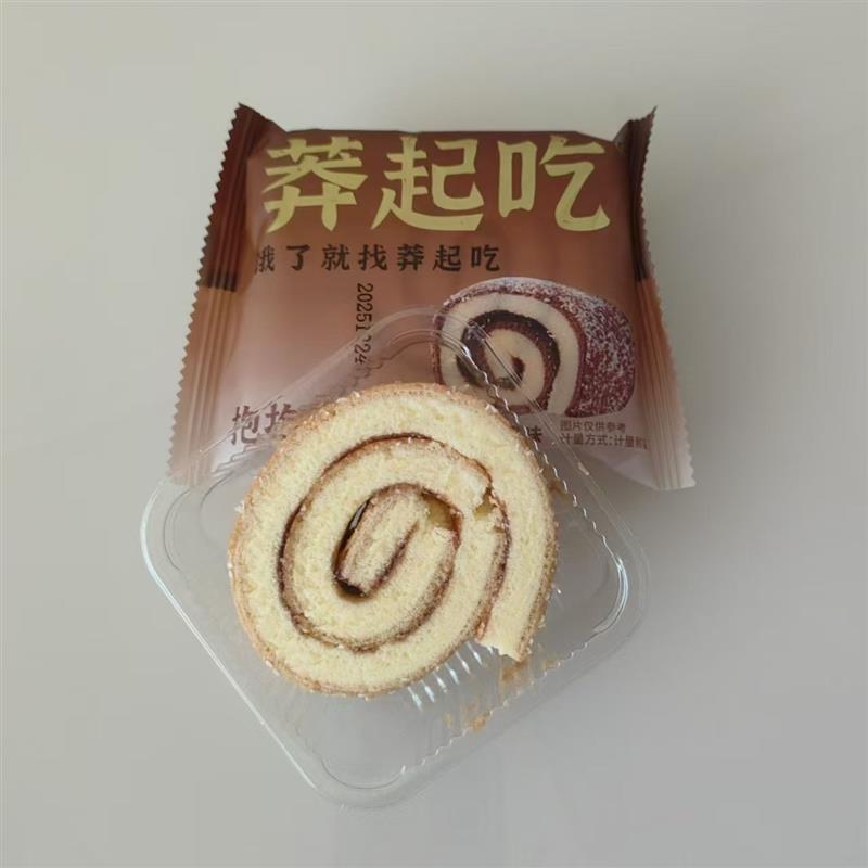 休闲解馋饱饱卷芋泥提拉米苏瑞士卷早餐饱腹小蛋糕