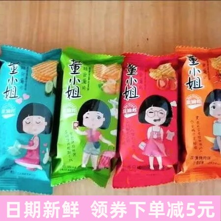 董小姐薯片非油炸零食小吃网红礼盒装办公室烘焙膨化食品