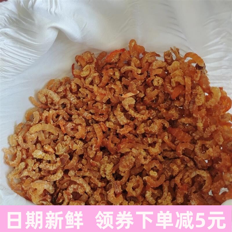 讨海船淡干金钩海米新鲜虾米虾干大开洋海鲜干货商用虾仁干