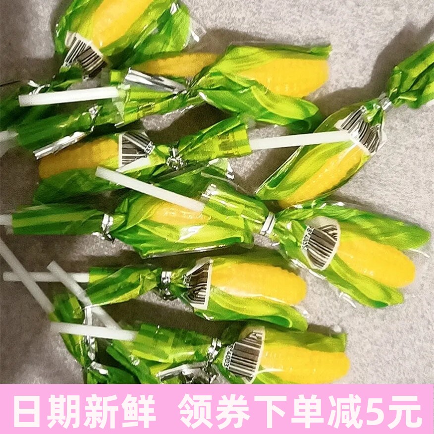 小萌达玉米味棒棒糖软糖儿童卡通糖果怀旧休闲零食结婚喜糖
