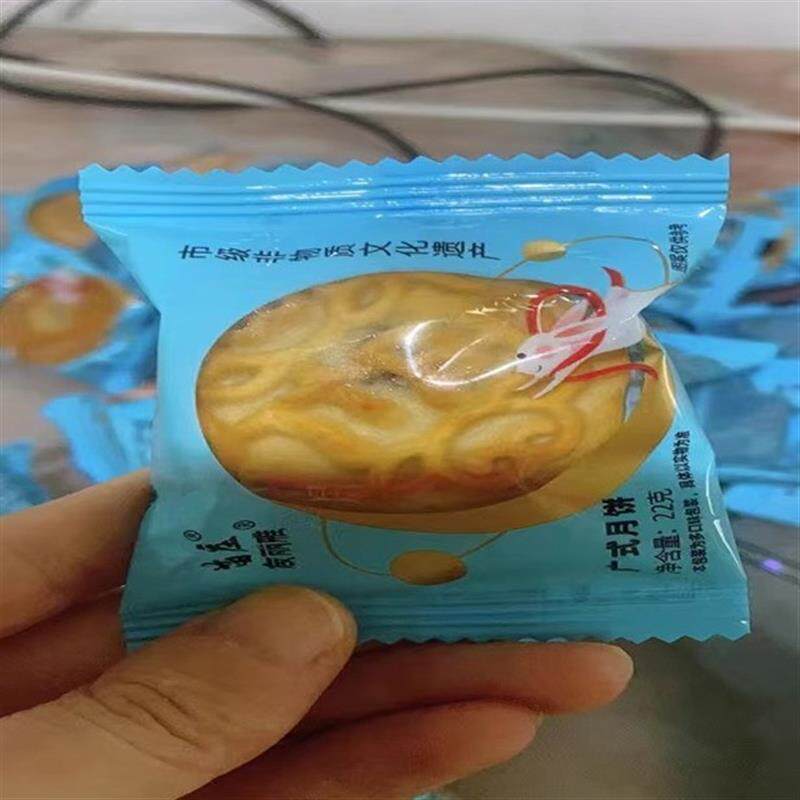 月饼多种味五仁水果味月饼草莓凤梨水蜜桃小包装独立包装礼盒