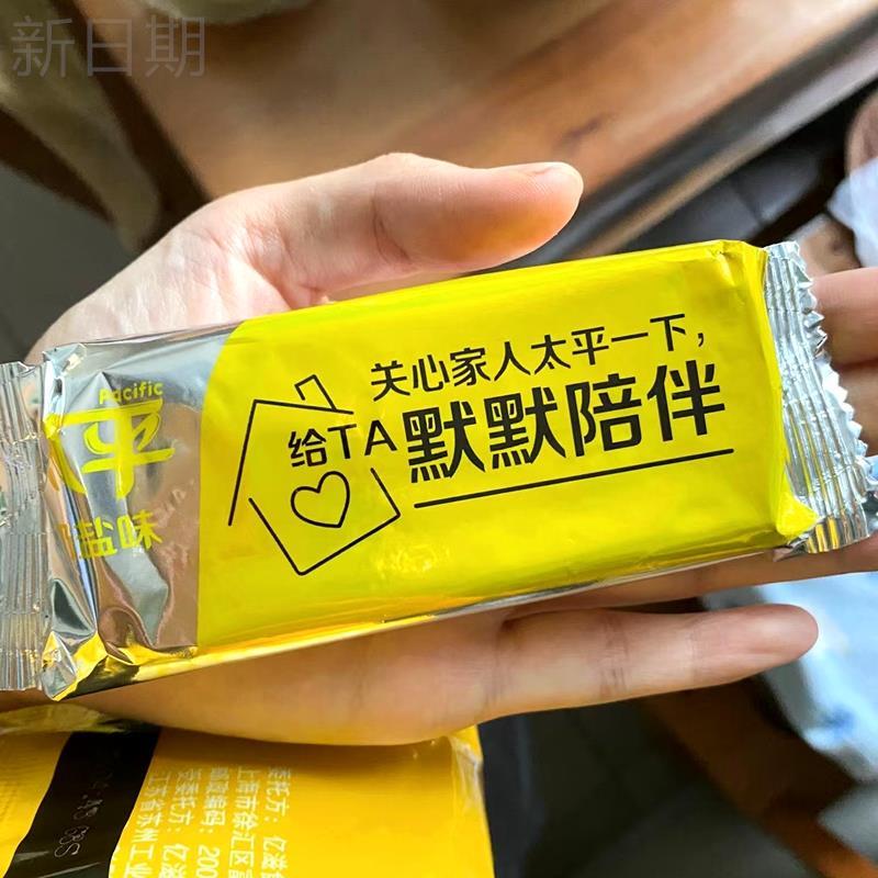 新货苏打饼干奶盐香葱味400g袋早餐休闲零食品小包装梳打饼干