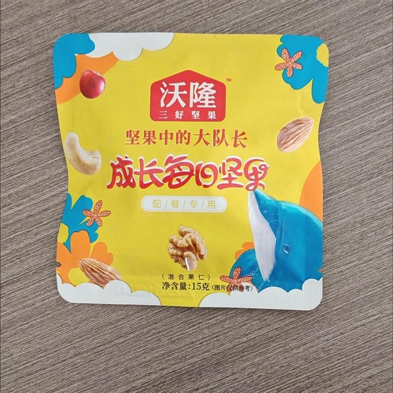 15g*10包每日坚果儿童成长混合果仁干果休闲坚果健康解馋零食