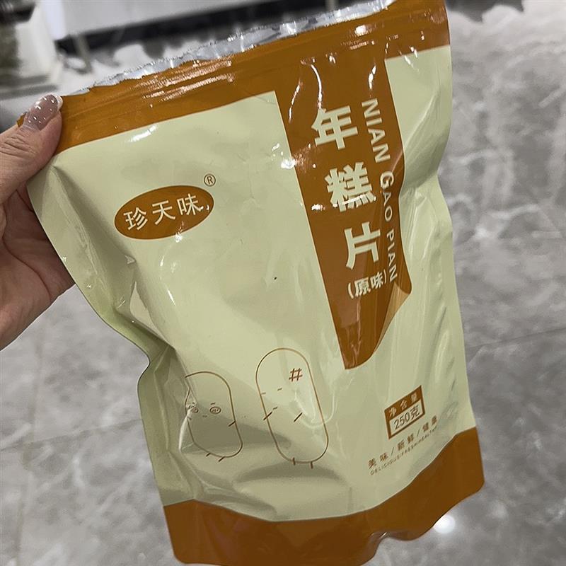 年糕片童年回忆农家手工芝麻猫耳朵零食爆米花锅巴