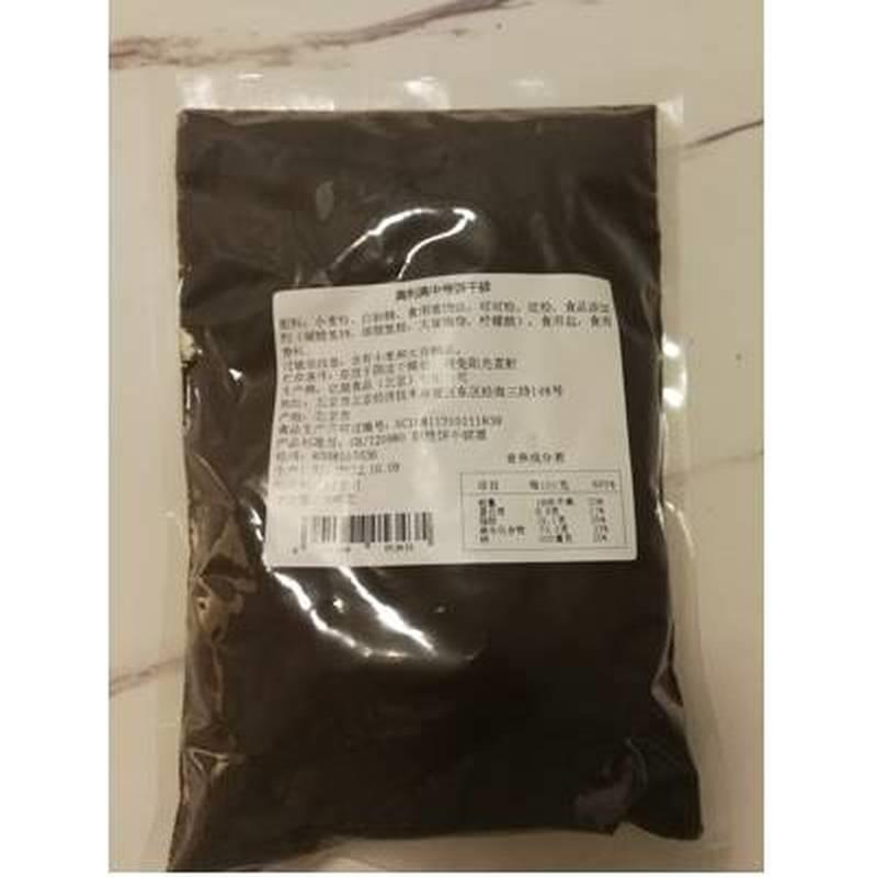 奥利奥饼干碎烘焙粉末状烘焙原材料小包蛋糕烘培碎片麦旋风原料