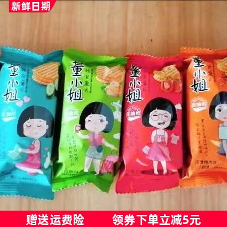 董小姐薯片非油炸零食小吃网红礼盒装办公室烘焙膨化食品