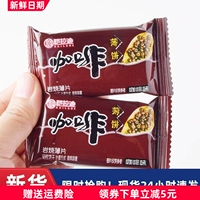 恺拉迪岩烧芝士薄脆饼干黑巧咖啡味独立小包早餐充饥零食整箱散装