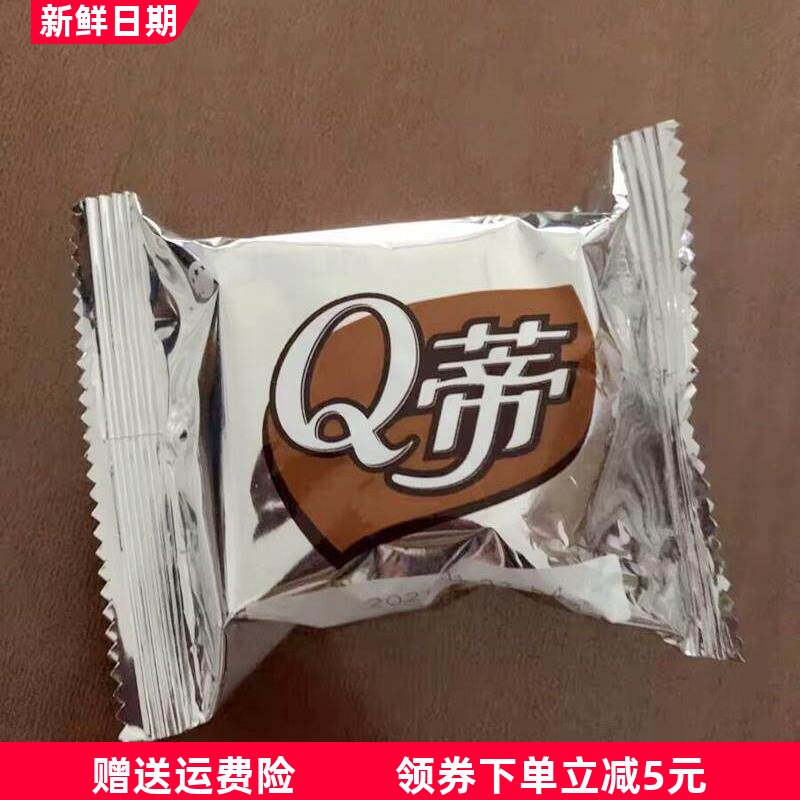 鲜货折扣好丽友派q蒂12枚*2盒巧克力派蛋黄派早餐糕点心。零食休