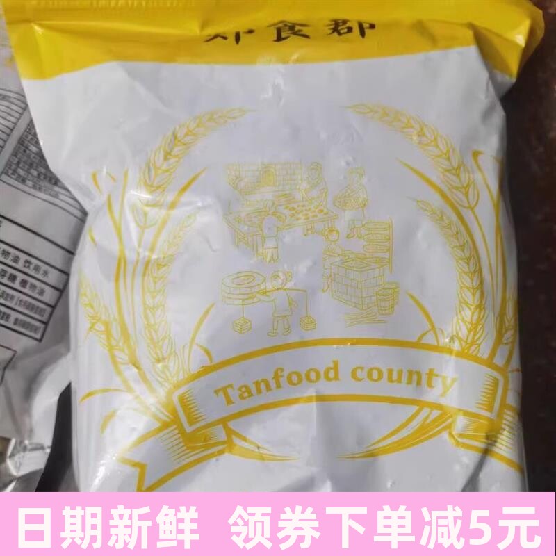 郯食郡郯城特产张木果子山东临沂金果老式传统糕点手工制作散装