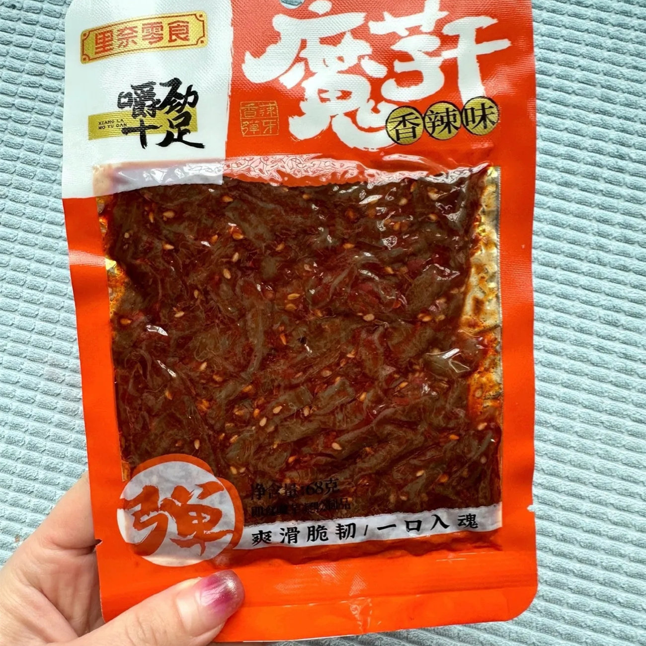 湖南特产香辣魔芋干超麻辣解馋魔芋爽素毛肚即食休闲零食小吃