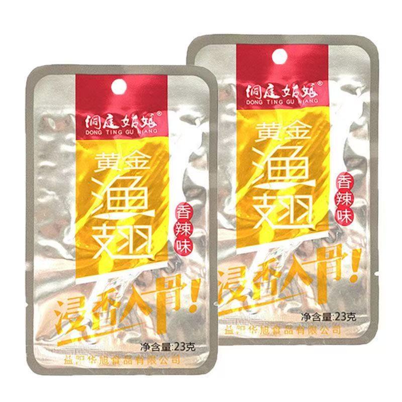 休闲零食黄金渔翅湖南特产零食麻辣鱼翅排香辣