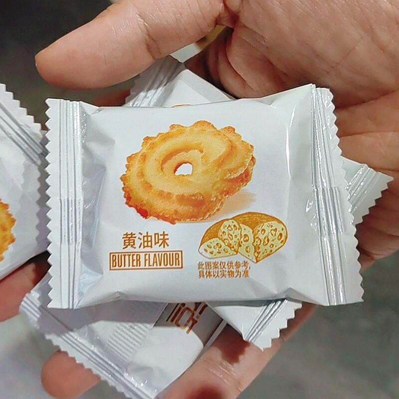 甄好曲奇饼干椰奶黄油小包装盒多口味早餐巧克力休闲小零食
