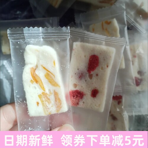 芒果控推荐 芒果奶糕奶砖 草莓干之恋混合酸甜奶芙网红休闲小零食