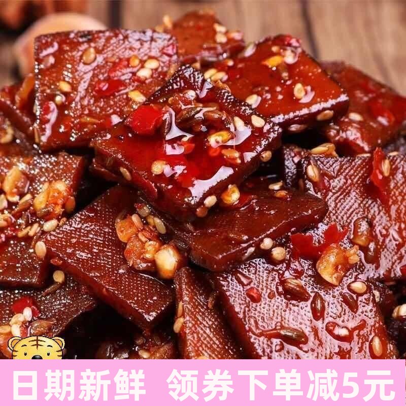 湖南特产4大包平江酱干豆干零食香辣小吃香干