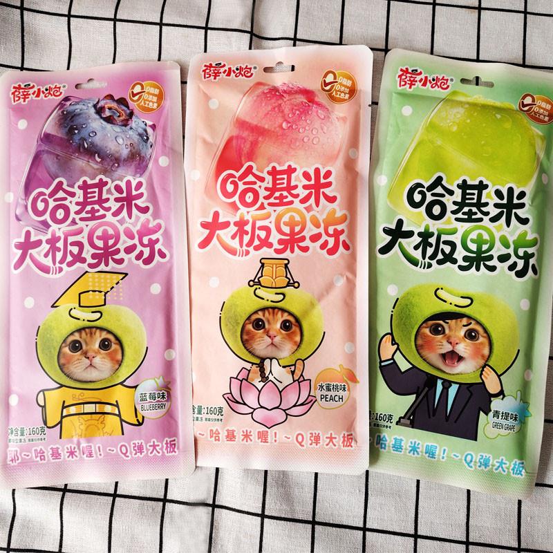 薛小炮哈基米大板果冻超大长条水蜜桃青提蓝莓口味休闲网红零食