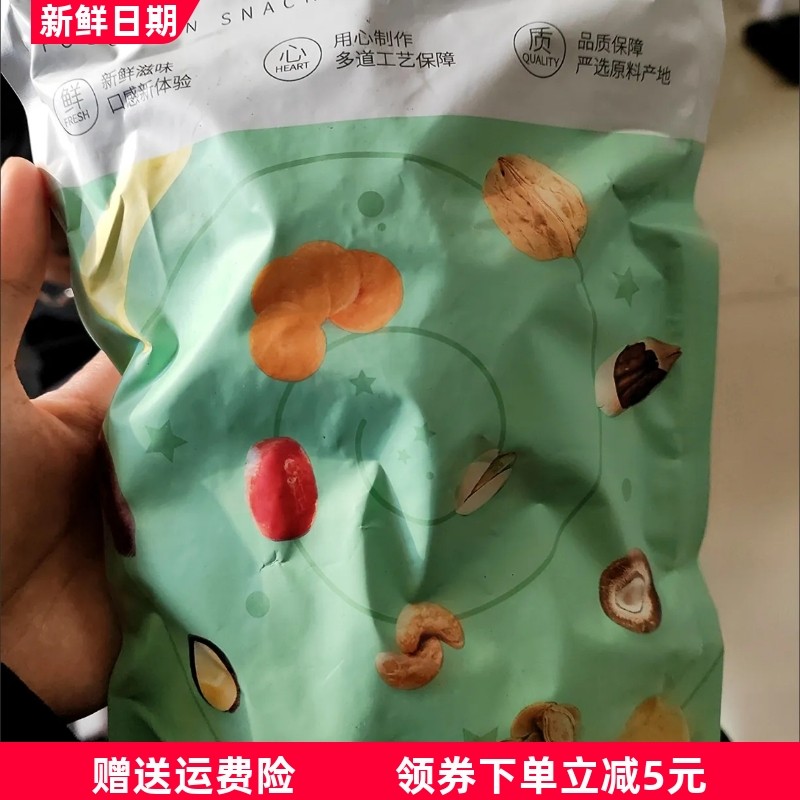 俏美味薯条500g番茄味薯条土豆条烧烤味薯片地瓜条即食零食
