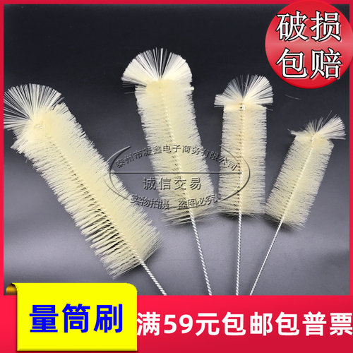 实验室 量筒刷5/10/25/50/100/250/500/1000ml 圆筒 清洗毛刷子