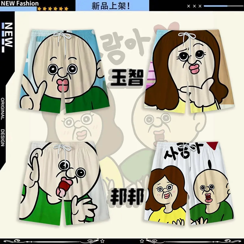 居家运动恶搞短裤男夏季网红邦邦和玉智休闲大码情侣搞怪五分睡裤