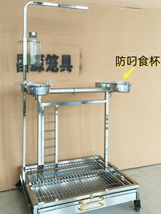 鹦鹉鸟站架防撒鹦鹉游戏站台磨爪耐咬互动网纹站台大型金刚鸟笼用
