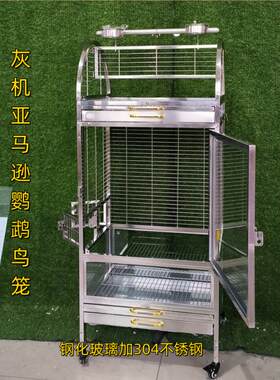 新型鹦鹉鸟笼304不锈钢鹦鹉鸟笼