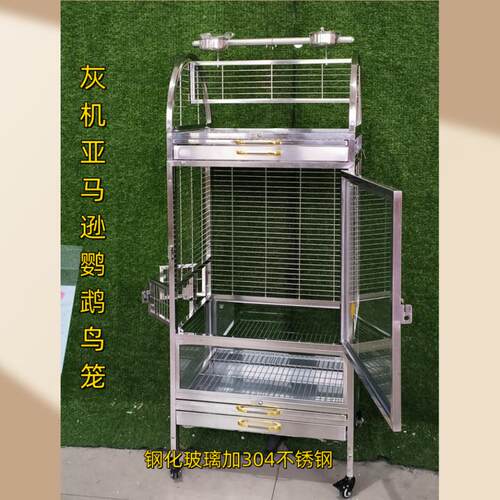 新型鹦鹉鸟笼304不锈钢鹦鹉鸟笼
