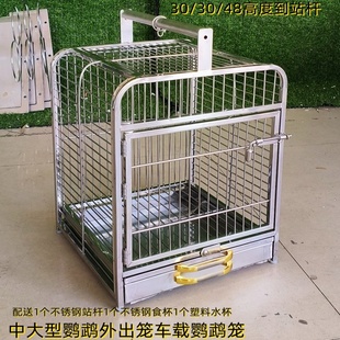 304不锈钢精品外带中大号一体鸟笼 外出鹦鹉笼车载鸟笼手提出行笼