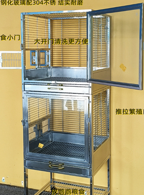 防撒鹦鹉鸟笼 客厅玄风精品笼子304不锈钢结实耐用易清洗鸟笼大全