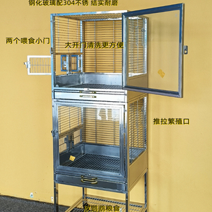 防撒鹦鹉鸟笼 客厅玄风精品笼子304不锈钢结实耐用易清洗鸟笼大全