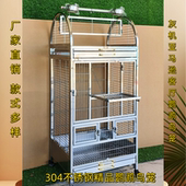 防撒防羽粉鹦鹉鸟笼观赏304不锈钢中大型鹦鹉笼结实耐用鸟笼工厂